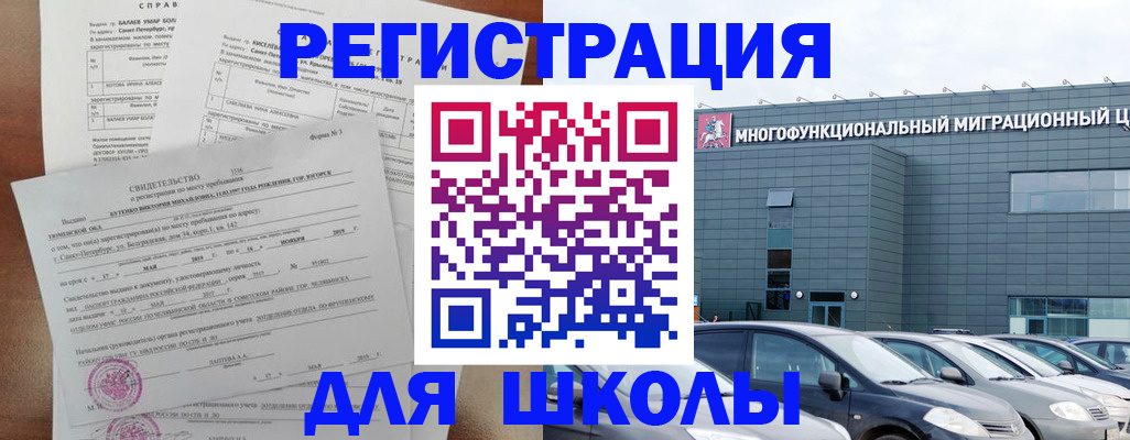 прописка поиск в Слободской