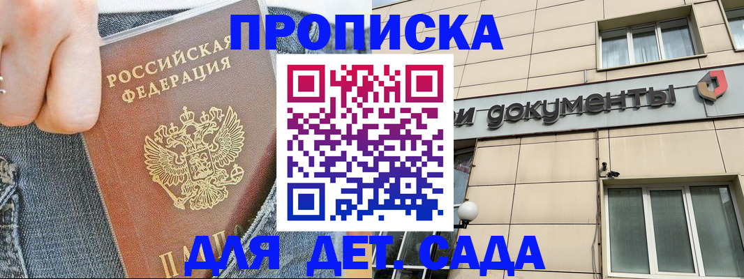 пропишу в квартире в Слободской